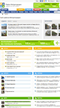 Mobile Screenshot of metrogorodok.info